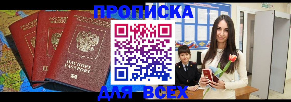 регистрация для дет. сада в Дербенте
